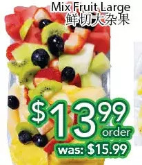 Ample Food Market Mix fruit large offer