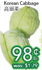 Ample Food Market Korean cabbage offer