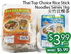 Ample Food Market Thai top choice rice stick noodles series offer