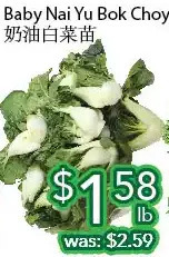 Ample Food Market Baby nai yu bok choy offer