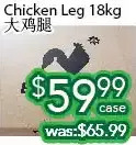 Ample Food Market Chicken leg offer