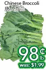 Ample Food Market Chinese broccoli offer