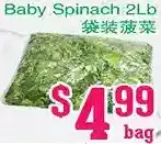 Grant's Foodmart Baby spinach offer