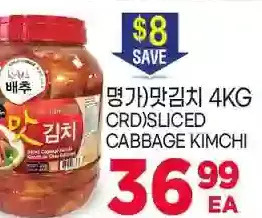 H-Mart Sliced cabbage kimchi offer