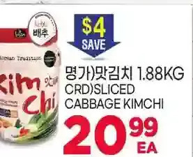 H-Mart Sliced cabbage kimchi offer