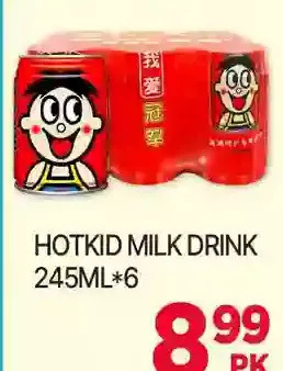 H-Mart Hotkid milk drink offer