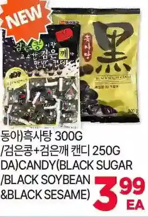 H-Mart Da)candy(black sugar/black soybean & black sesame) offer
