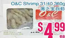 O&c shrimp
