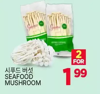 H-Mart Seafood mushroom offer