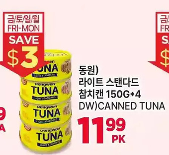 H-Mart Dw)canned tuna offer
