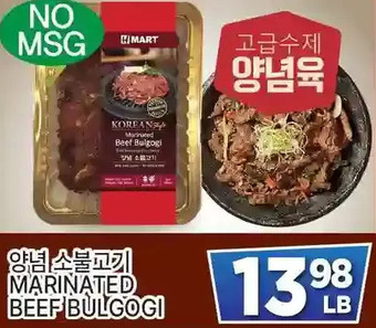 H-Mart Marinated beef bulgogi offer