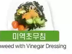 H-Mart Seaweed with vinegar dressing offer