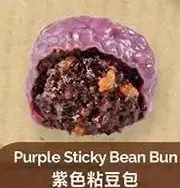 T&T Supermarket Purple sticky bean bun offer