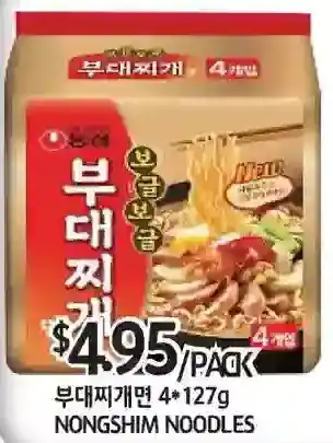 PAT Mart Nongshim noodles offer