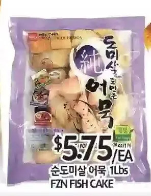PAT Mart Fzn fish cake offer