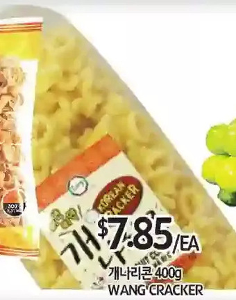 PAT Mart Wang cracker offer