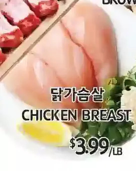 PAT Mart Chicken breast offer