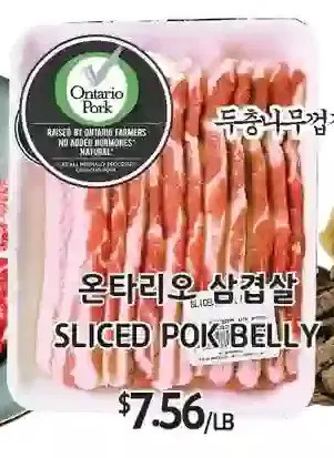 PAT Mart Sliced pork belly offer
