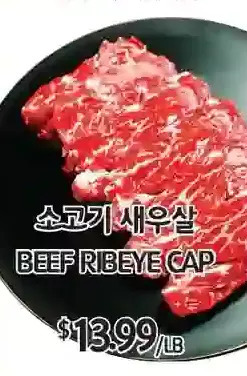 PAT Mart Beef ribeye cap offer