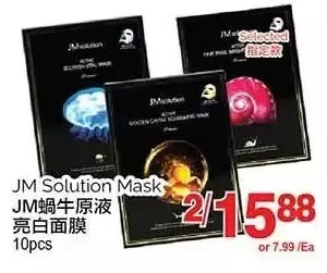 T&T Supermarket Jm solution mask offer