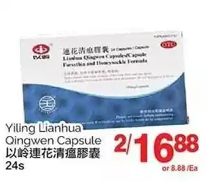 T&T Supermarket Yiling lianhua qingwen capsule offer