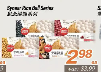Seasons Foodmart Synear rice ball series offer