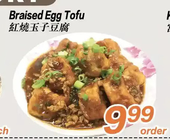 Seasons Foodmart Braised egg tofu offer