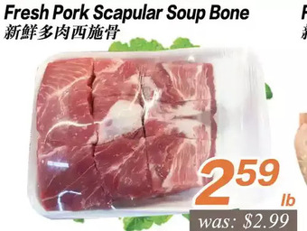 Seasons Foodmart Fresh pork scapular soup bone offer
