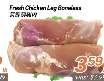 Seasons Foodmart Fresh chicken leg boneless offer