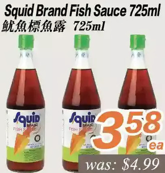 Seasons Foodmart Squid brand fish sauce offer