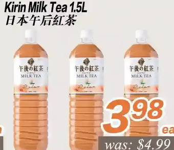 Seasons Foodmart Kirin milk tea offer