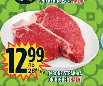 Marché Adonis T-bone steak aa or higher halal offer