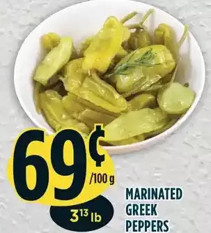 Marché Adonis Marinated greek peppers offer