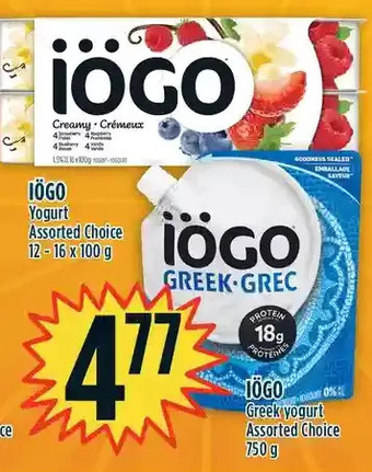 Marché Adonis Iögo yogurt | iogo greek yogurt offer