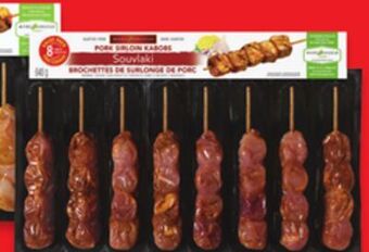 Walmart Marcangelo fresh pork kabobs 8-pack offer