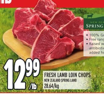 Metro Fresh lamb loin chops offer