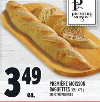 Metro Première moisson baguettes offer