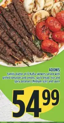 Marché Adonis Adonis family platter of 12 kafta skewers served with grilled tomatoes and onions, spicy bread, rice and spicy potatoes (medi offer