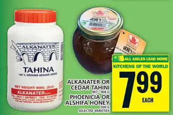 Food Basics Alkanater or cedar tahini | phoenicia or alshifa honey offer