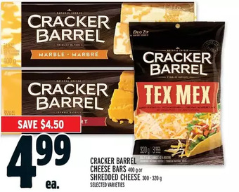 Metro Cracker barrel cheese bars or shredded cheese offer
