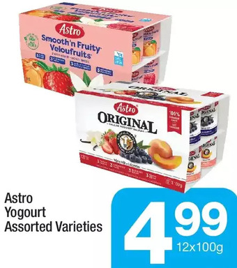 Highland Farms Astro yogourt offer