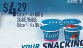 Fortinos Oikos offer