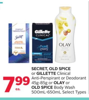Rexall Secret, old spice or gillette clinical anti-perspirant or deodorant 45g-85g or olay or old spice body wash 500ml-650ml offer