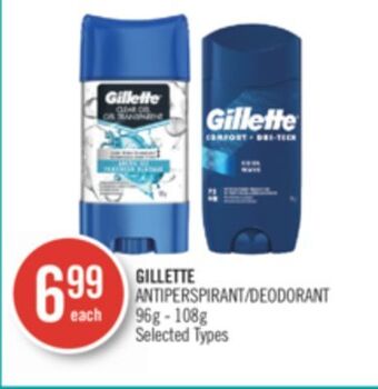 Shoppers Drug Mart Gillette antiperspirant/deodorant offer