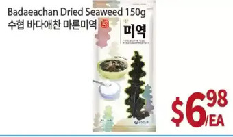 Galleria Supermarket Badaeachan dried seaweed offer
