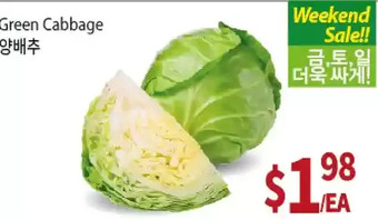 Galleria Supermarket Green cabbage offer