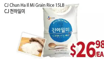 Galleria Supermarket Cj chun ha ii mi grain rice offer