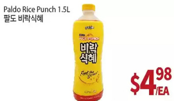 Galleria Supermarket Paldo rice punch offer