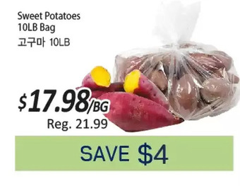 Galleria Supermarket Sweet potatoes offer