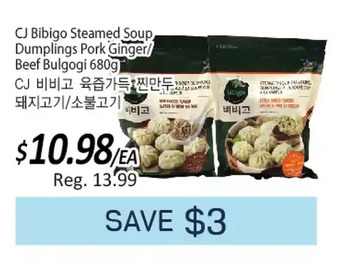 Galleria Supermarket Cj bibigo steamed soup dumplings pork ginger/beef bulgogi offer